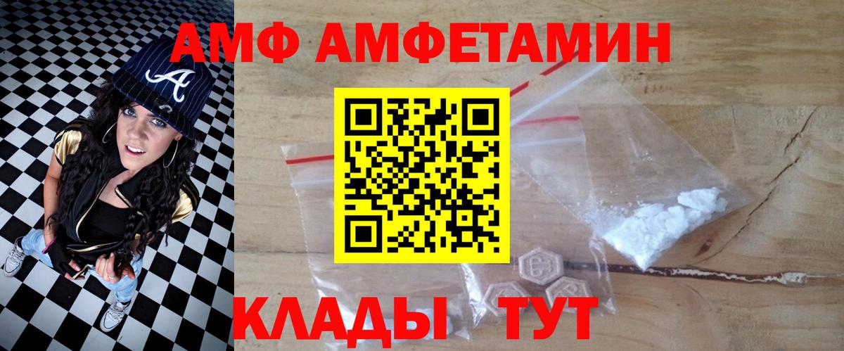 Amphetamine 97%  Amphetamine  Выборг 