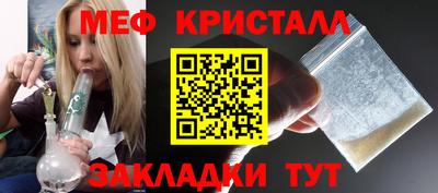 гашик Апшеронск