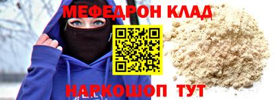 jwh Ноябрьск