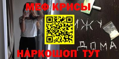 гашик Апшеронск