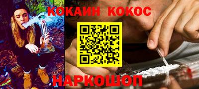 кокс Апрелевка