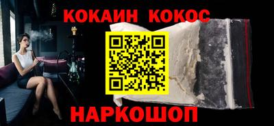 гашик Апшеронск