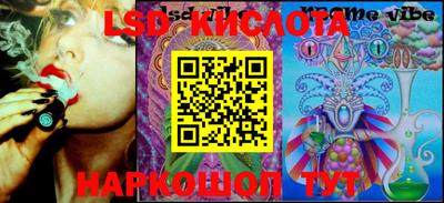 гашик Апшеронск