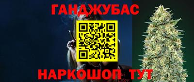 гашик Апшеронск