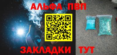 гашик Апшеронск