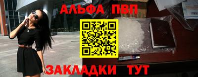 дурь Норильск