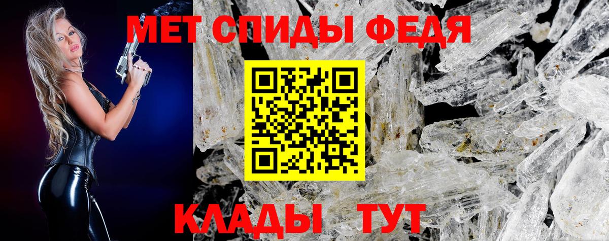 Первитин  Выборг  Первитин кристалл 